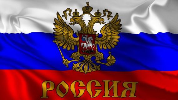 прописка в Горнозаводске